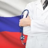 МЕДИЦИНА | ПРАВИЛЬНОЕ ЛЕЧЕНИЕ