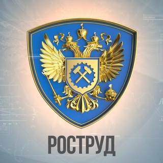 НОВОСТИ РОСТРУДА