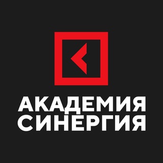 УНИВЕРСИТЕТ СИНЕРГИЯ | ЦЕНТР ПЕРЕПОДГОТОВКИ