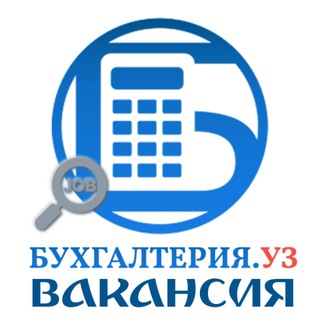 БУХГАЛТЕРИЯ.УЗ | ВАКАНСИИ