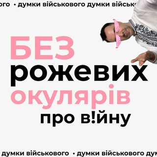 СТЕПАН БАНДЕРА