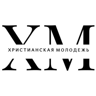 МОЛОДЕЖЬ СТАВРОПОЛЬ МСЦ ЕХБ