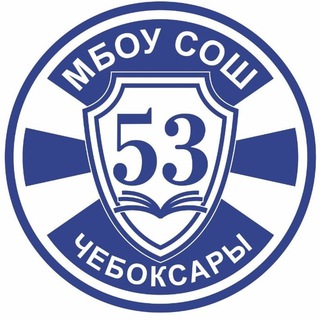 МБОУ