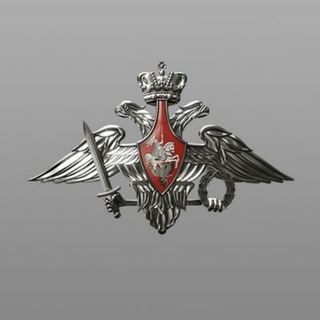 МИНОБОРОНЫ РОССИИ