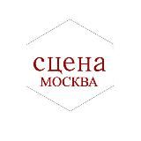 ТЕАТРЫ И КОНЦЕРТЫ. АФИША И БИЛЕТЫ СО СКИДКОЙ. МОСКВА.