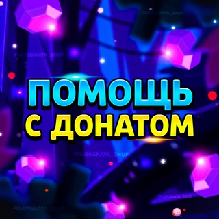 POLONSKAYA_SHOP