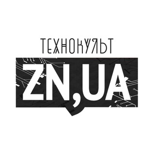 ZN-ТЕХНОКУЛЬТ