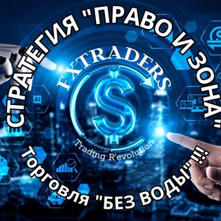 FXTRADERS.