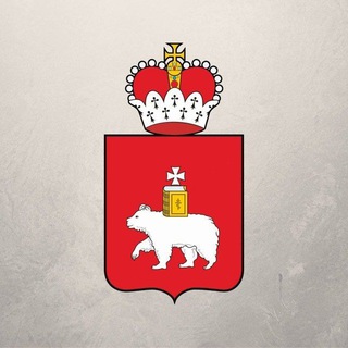 МИНСТРОЙ ПЕРМСКОГО КРАЯ