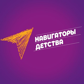 ПОСОВÉТУЕМСЯ?