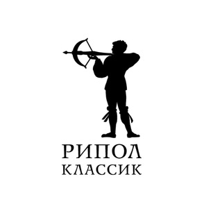 РИПОЛ КЛАССИК | ИЗДАТЕЛЬСТВО