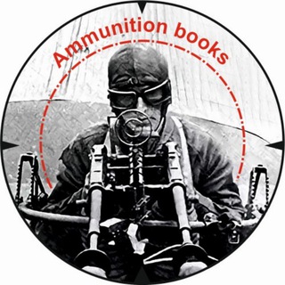 AMMUNITION BOOKS