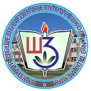 МБОУ 