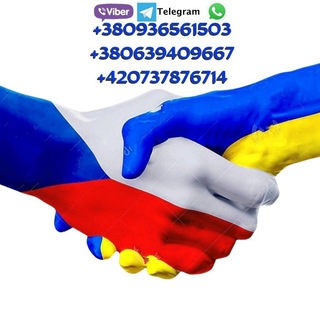 РОБОТА В ЧЕХІЇ  БЕЗКОШТОВНІ ВАКАНСІЇ