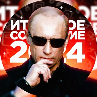 ИТОГОВОЕ СОЧИНЕНИЕ 2024
