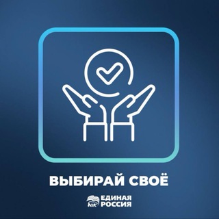 «ВЫБИРАЙ СВОЁ» - САНКТ-ПЕТЕРБУРГ