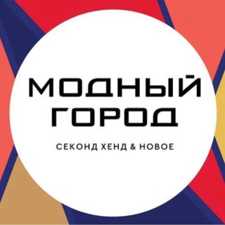 МОДНЫЙ ГОРОД | СЕРПУХОВ