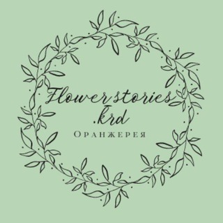 FLOWER_STORIES.KRD