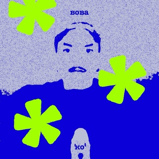 ВОВА КО