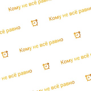 КОМУ НЕ ВСЁ РАВНО. ВИЛЬГЕЛЬМ ВАРКЕНТИН