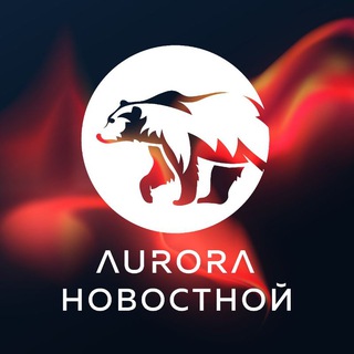 АВРОРА ТГ