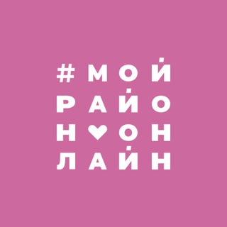 КОМСОМОЛЬСКИЙ ONLINE | КРАСНОДАР | МОЙ РАЙОН
