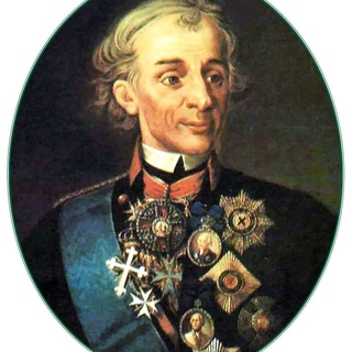 СУВОРОВ НЕПОБЕДИМЫЙ