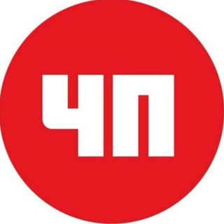ЧП — УЗБЕКИСТАН