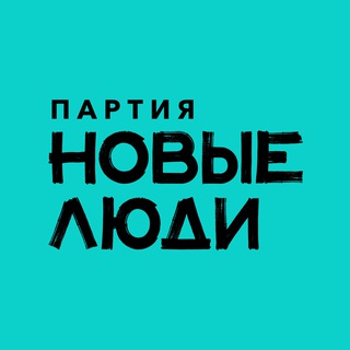 ПАРТИЯ