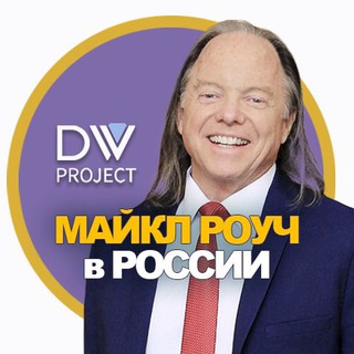 DWP  DIAMOND WORLD PROJECT