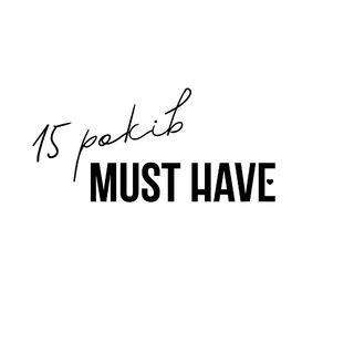MUSTHAVE