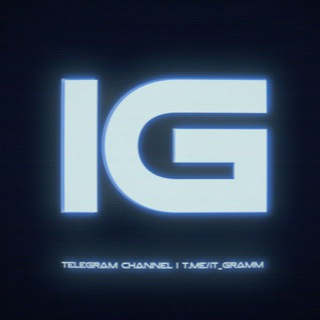 АРХИВ ITGRAMM