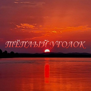 ТЁМНЫЙ