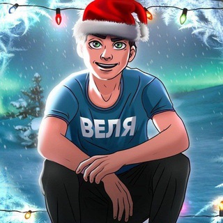 ВЕЛЯ СТАНДОФФ 2