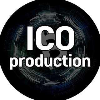 ICO ПРОДАКШН