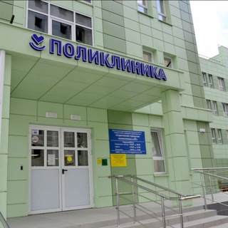 ГУЗ 