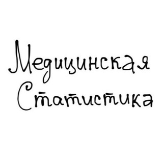MEDSTATISTIC