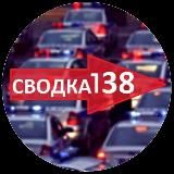 SVODKA138
