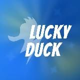 LUCKYDUCK / ЛАКИДАК