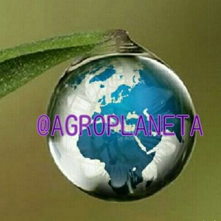 АGROPLANETA