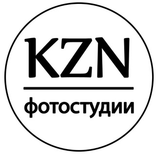 ФОТОСТУДИИ КАЗАНИ