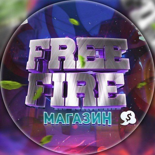 ПРОДАЖА АККАУНТОВ (FF