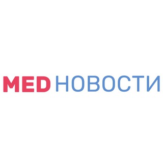 МЕДНОВОСТИ