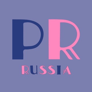 PR_RUSSIA – ОСНОВНОЙ КАНАЛ