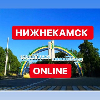 НОВОСТИ ТАТАРСТАНА