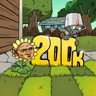 PVZ ДИЧЬ!