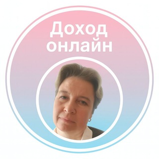 ПРО УДАЛЕНКУ, ТРАФИК И АВТОДОХОД С ЕКАТЕРИНОЙ