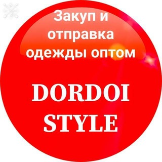 ОПТОМ ДОРДОЙ МУЖСКАЯ ОДЕЖДА