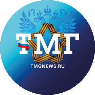 TMG ТУВАМЕДИАГРУПП