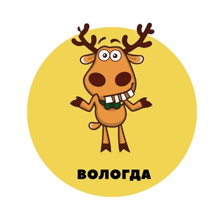 ВОЛОГДА | СОБЫТИЯ | ПОДСЛУШАНО